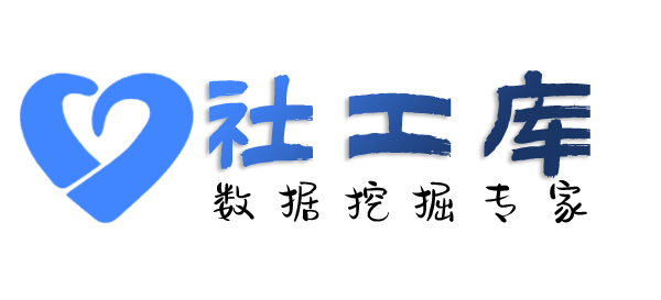 Seed社工库新君悦酒店开房记录
